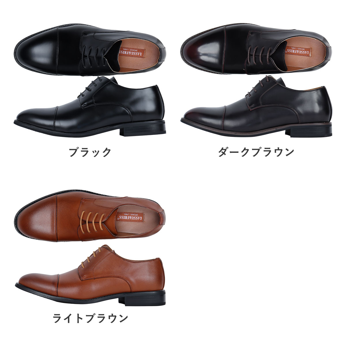 楽天市場】ビジネスシューズ メンズ 革靴 外羽根 ストレートチップ