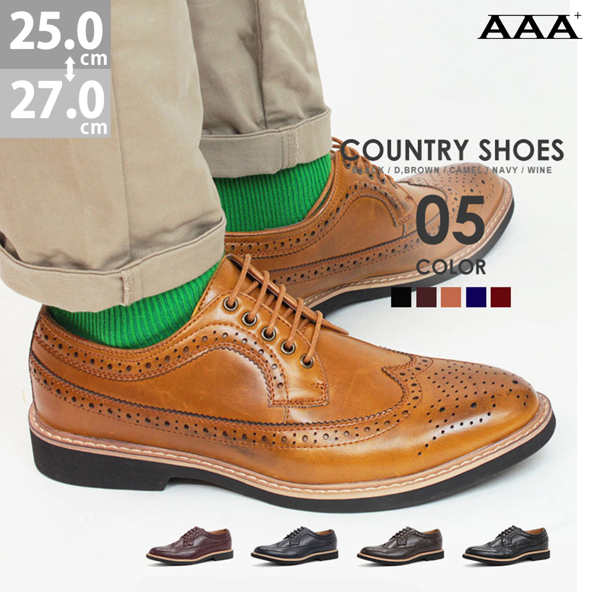 楽天市場】53%OFF 【SALE】 ウィングチップ メンズ 革靴 カジュアル