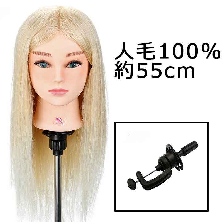 N.B.A.Aアップ用ウィッグ クランプセット NBAA アップウィッグ ヘア