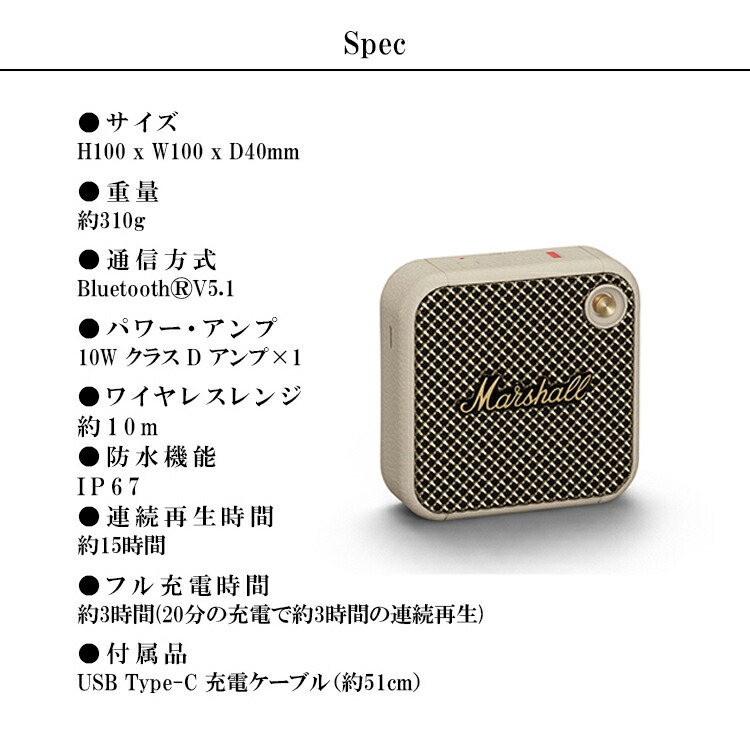 楽天市場】【レビューでプレゼント】WILLEN ポータブル スピーカー