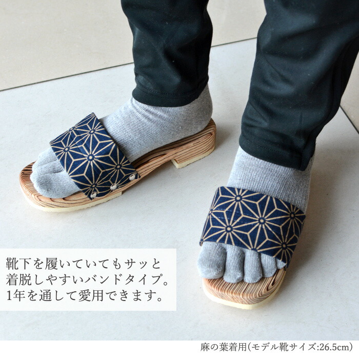 楽天市場】日田下駄 健康サンダル 日本製 杉白焼き メンズ レディース