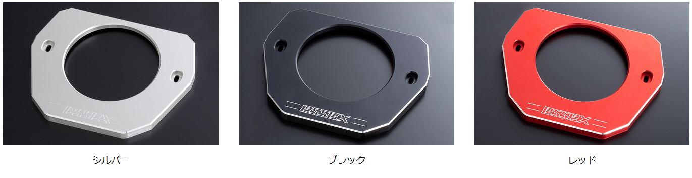 楽天市場】エセックス(ESSEX/CRS) ビレットステアリングコラムカバー