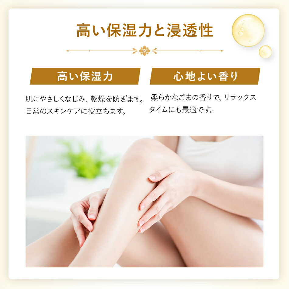 楽天市場】【ブラックセサミオイル110ml 500ml 1000ml 4L