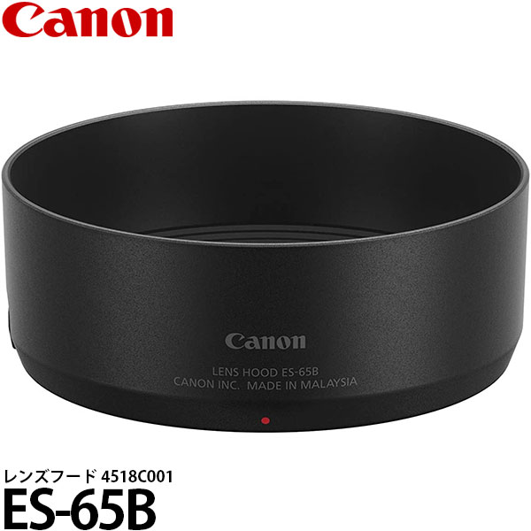 楽天市場】rf50mm f1.8 stm フードの通販