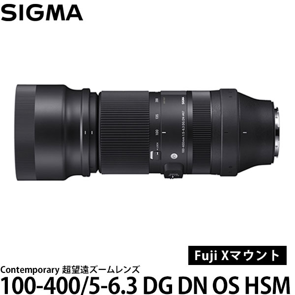 シグマ 100-400mm」の人気商品一覧 | 安い商品を通販サイトから探す