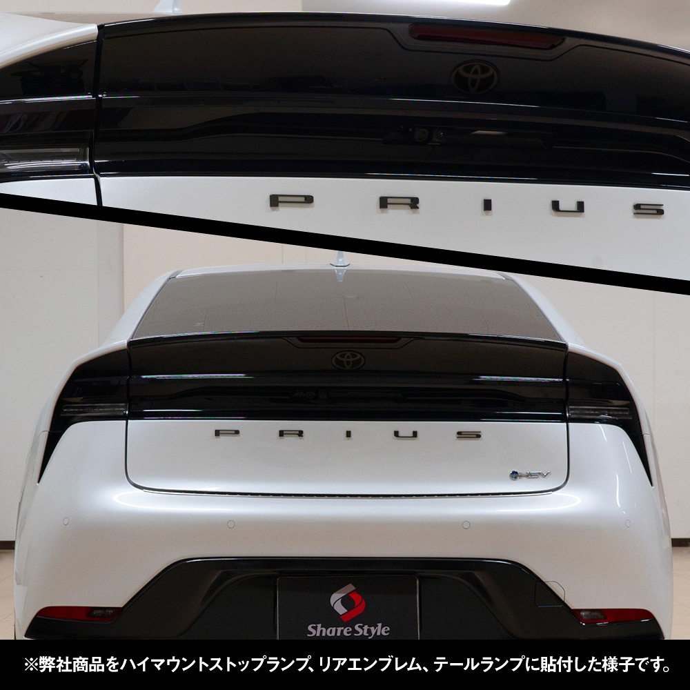 楽天市場】カット済み プリウス 60系 テールランプフィルム 3p