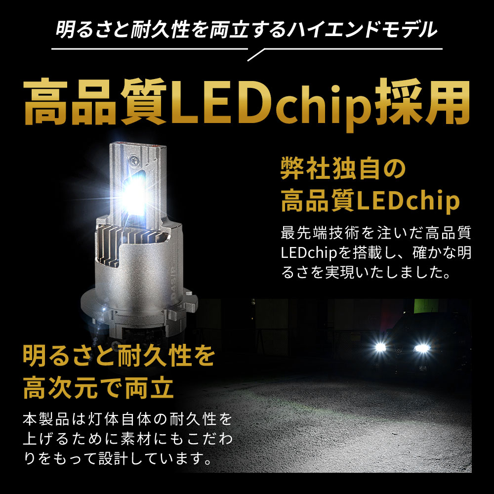 楽天市場】フェアレディZ Z34 純正HID車両交換 LED ヘッドライトバルブ