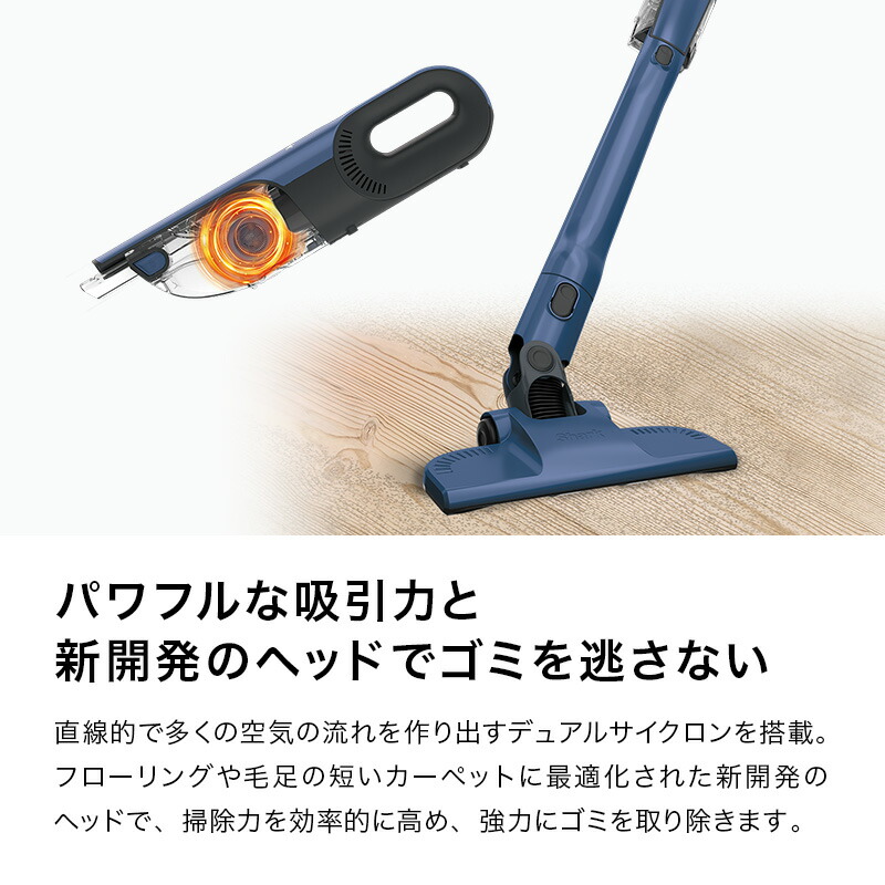 楽天市場】【Shark 公式】 Shark シャーク 充電式 サイクロン