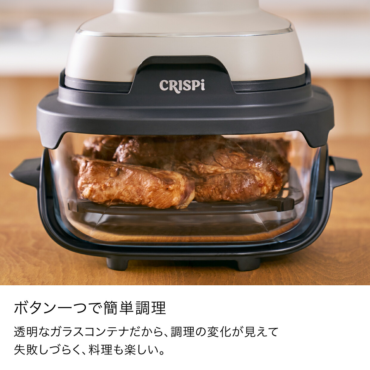 楽天市場】50％OFF セール 【Ninja 公式】Ninja Crispi Table Cooker