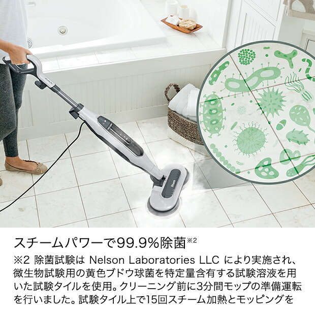 楽天市場】【Shark 公式】 Shark シャーク スチームモップ STEAM&SCRUB