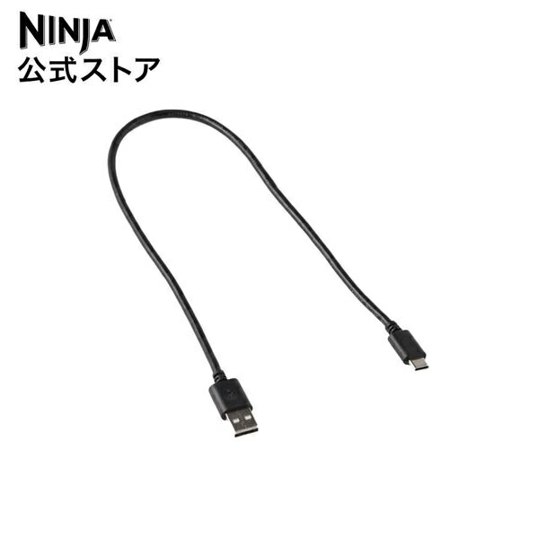 楽天市場】【Ninja 公式】Ninja Blastコードレスミキサー用充電
