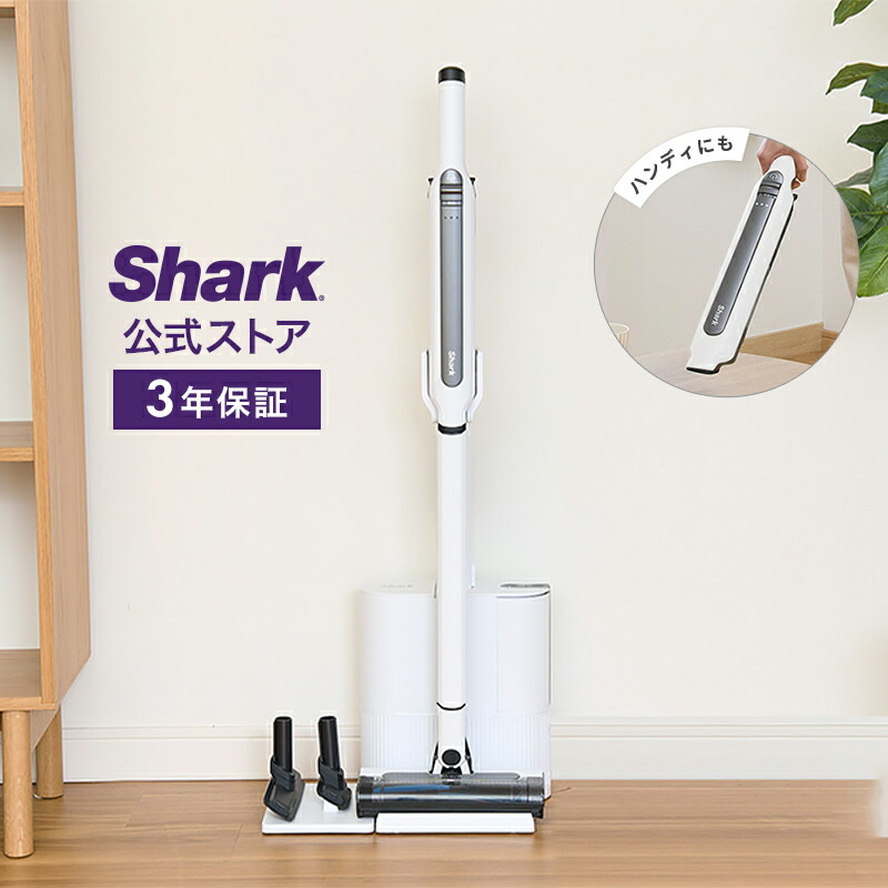 楽天市場】掃除機 シャーク（タイプ（掃除機）スティック型）の通販