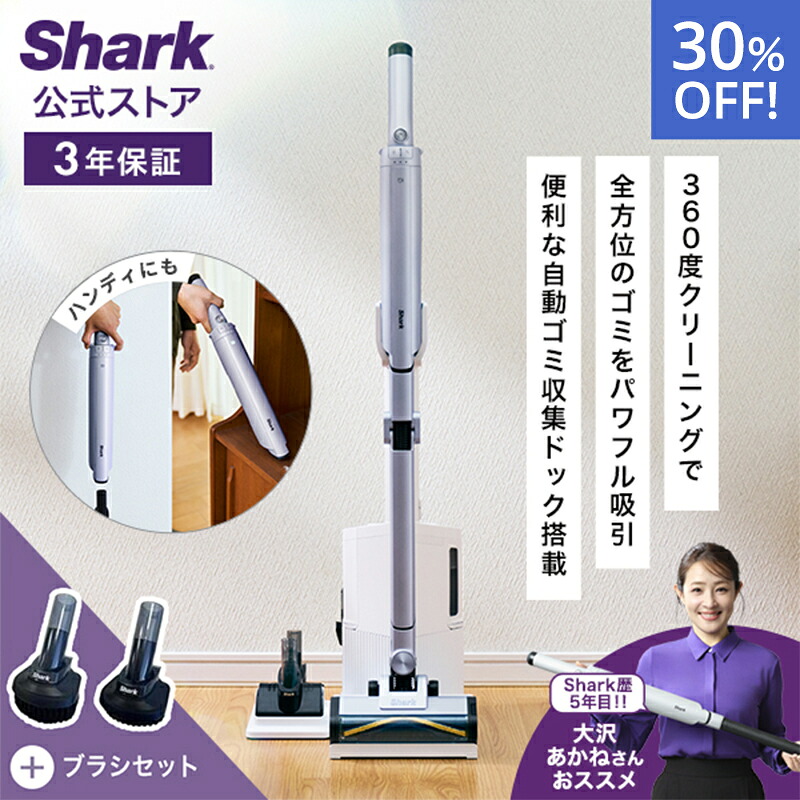 楽天市場】Shark シャーク WV210J ハンディクリーナー コードレス 充電