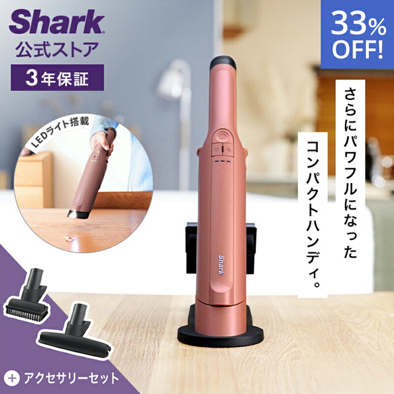 楽天市場】33％OFF セール 【Shark 公式】 Shark シャーク EVOPOWER DX