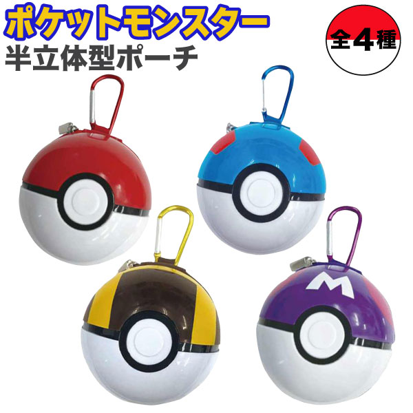 楽天市場】モンスター ボールの通販