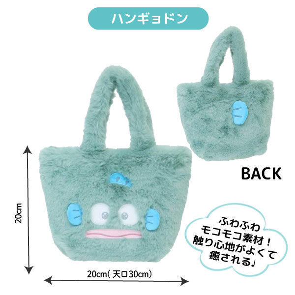 楽天市場】冬物セール！ サンリオキャラクターズ ふわふわ ファー