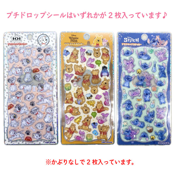 楽天市場】新作プチドロップシール 入り! お得な キャラクターシール