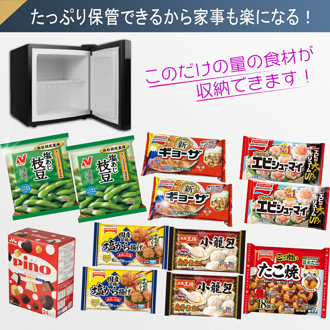 楽天市場】【全店1000円OFFクーポン！✨2/20迄！】Shelddi 冷凍庫 小型