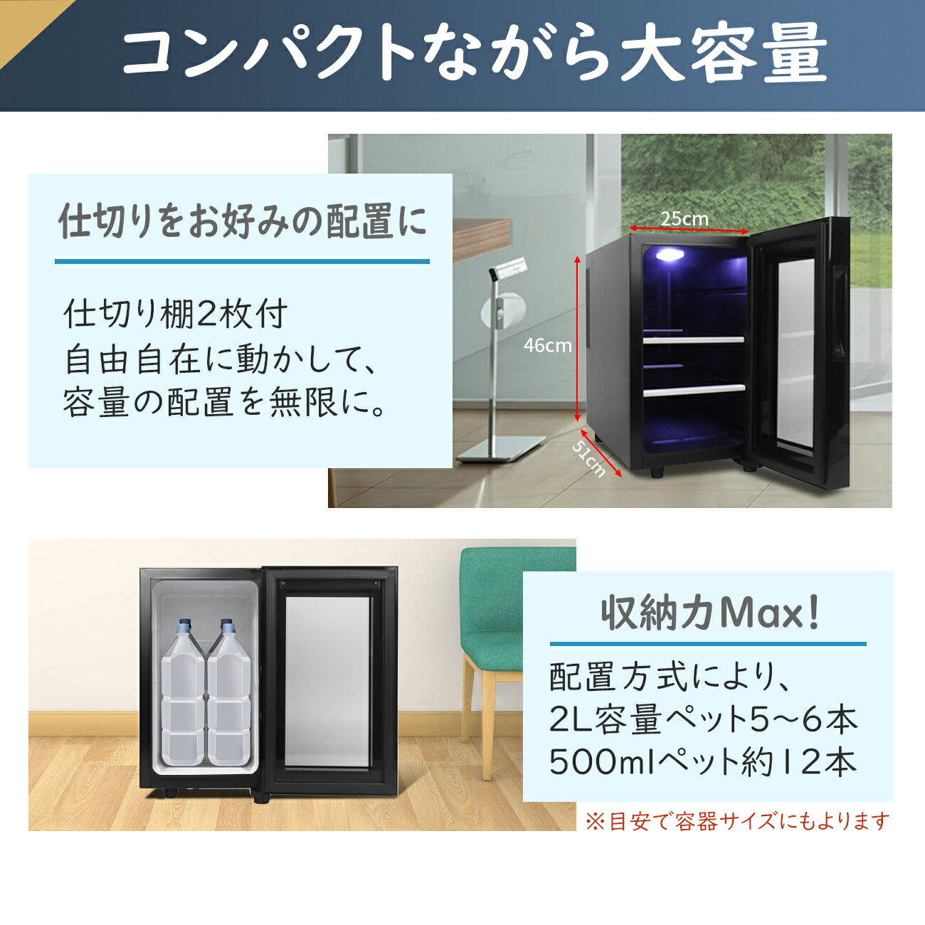 楽天市場】【全店1000円OFFクーポン！✨2/20迄！】Shelddi 冷蔵庫 小型