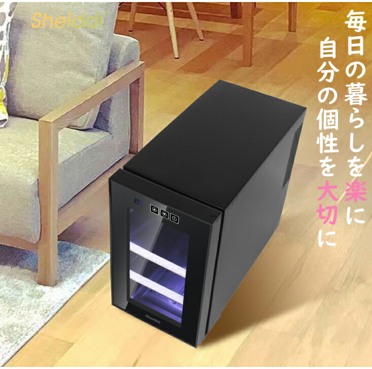 楽天市場】【全店1000円OFFクーポン！✨2/20迄！】Shelddi 冷蔵庫 小型