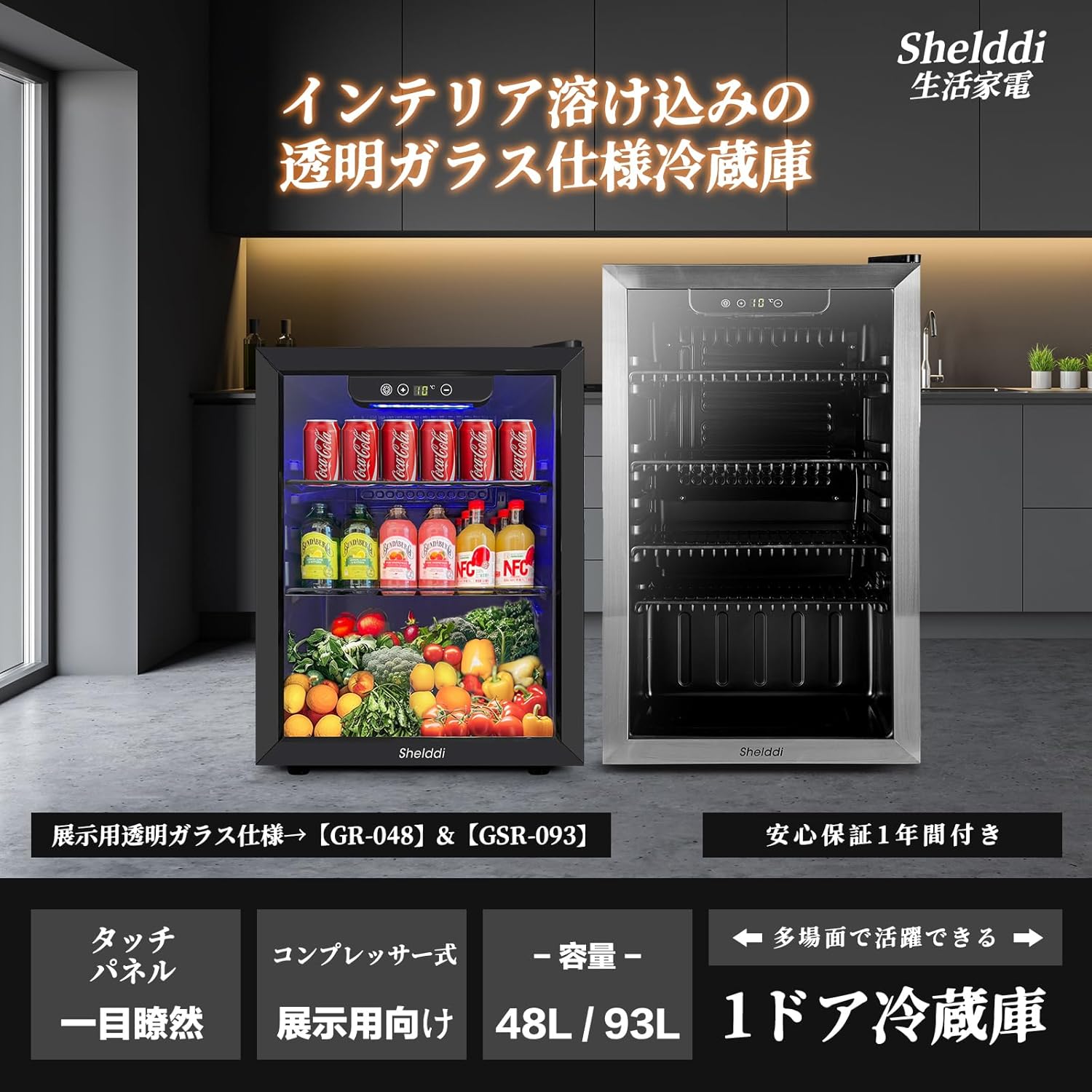 楽天市場】【全店1000円OFFクーポン！✨2/20迄！】Shelddi 小型冷蔵庫