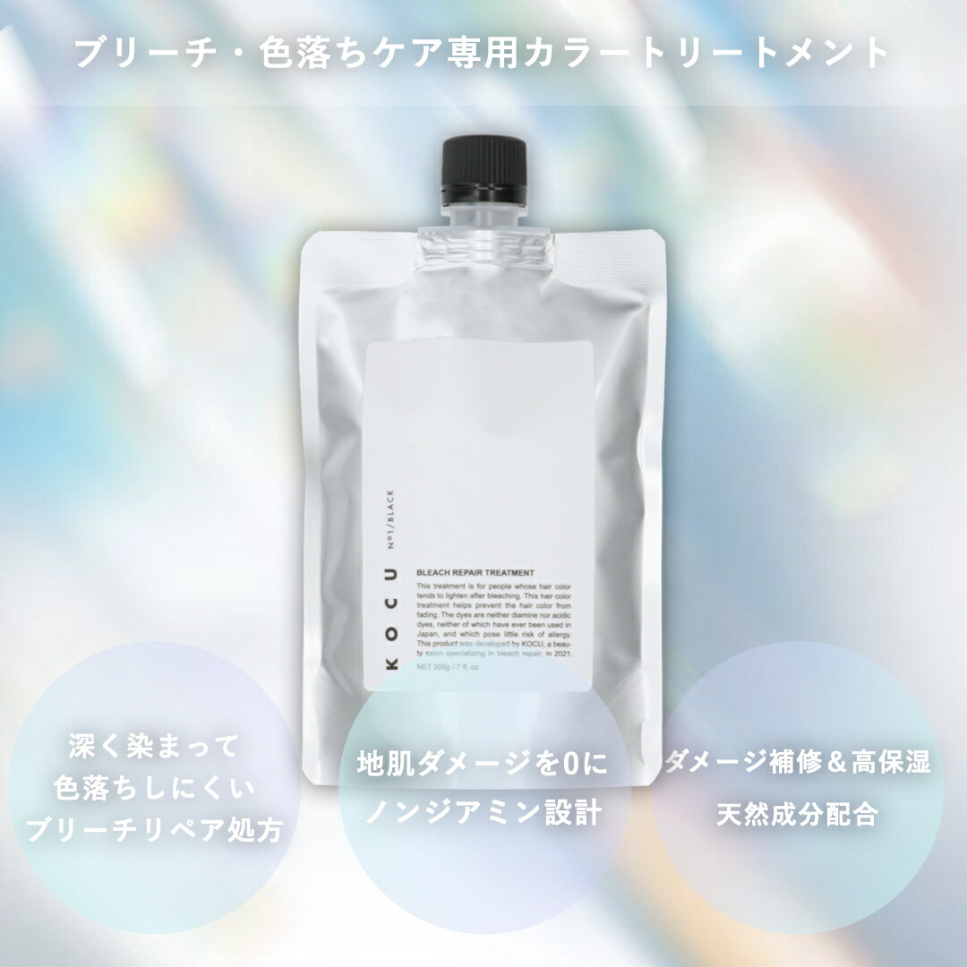 楽天市場】シュワルツコフ ファイバープレックス クレイブリーチ 350g