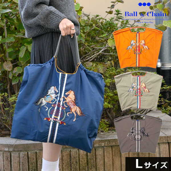 楽天市場】ｴﾝﾄﾘｰでﾎﾟｲﾝﾄ上乗せ 【送料無料】【即納】 Ball＆Chain