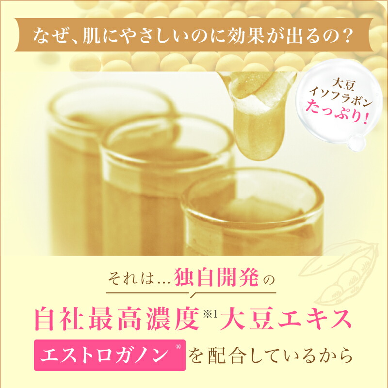 楽天市場】パイナップル豆乳ローション ムダ毛 パイナップル 豆乳 男性