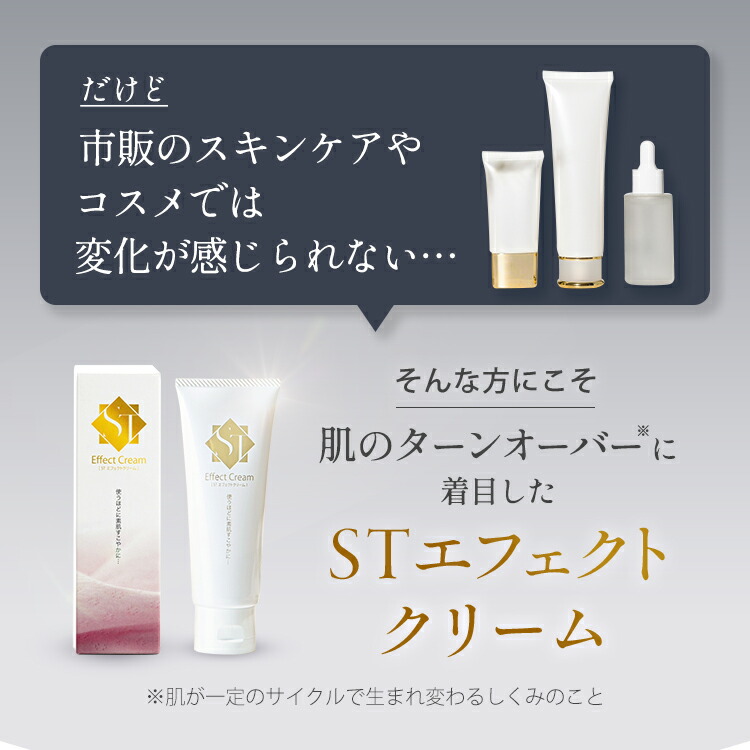 楽天市場】エフェクトクリーム 65g 2本セット 保湿クリーム 顔 全身