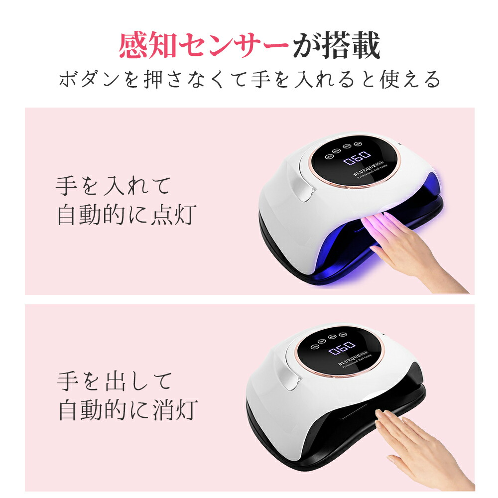 楽天市場】【送料無料】ネイルライト 強力 180W UV+LED 60個led ネイル