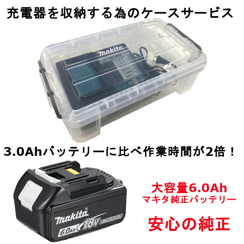 楽天市場】マキタ CL181FDZW 充電式クリーナー 18V(本体のみ) 充電器