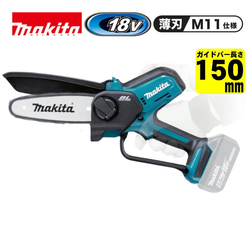 楽天市場】＼楽天ランキング入賞／ マキタ(makita) MUC150DZN 150mm