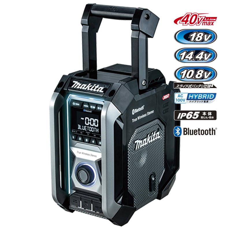 楽天市場】マキタ 充電式ラジオ mr100の通販