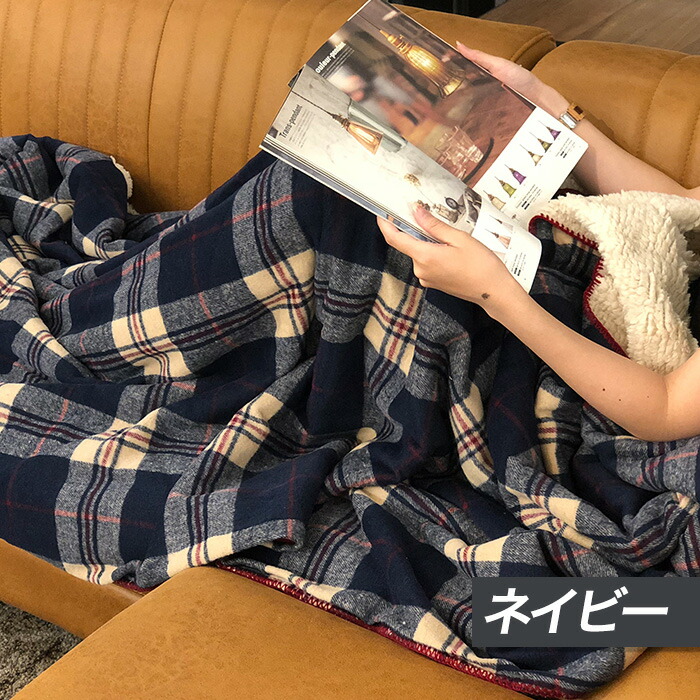 楽天市場】コートニーブランケット140X200 ネイビー/レッド あったか