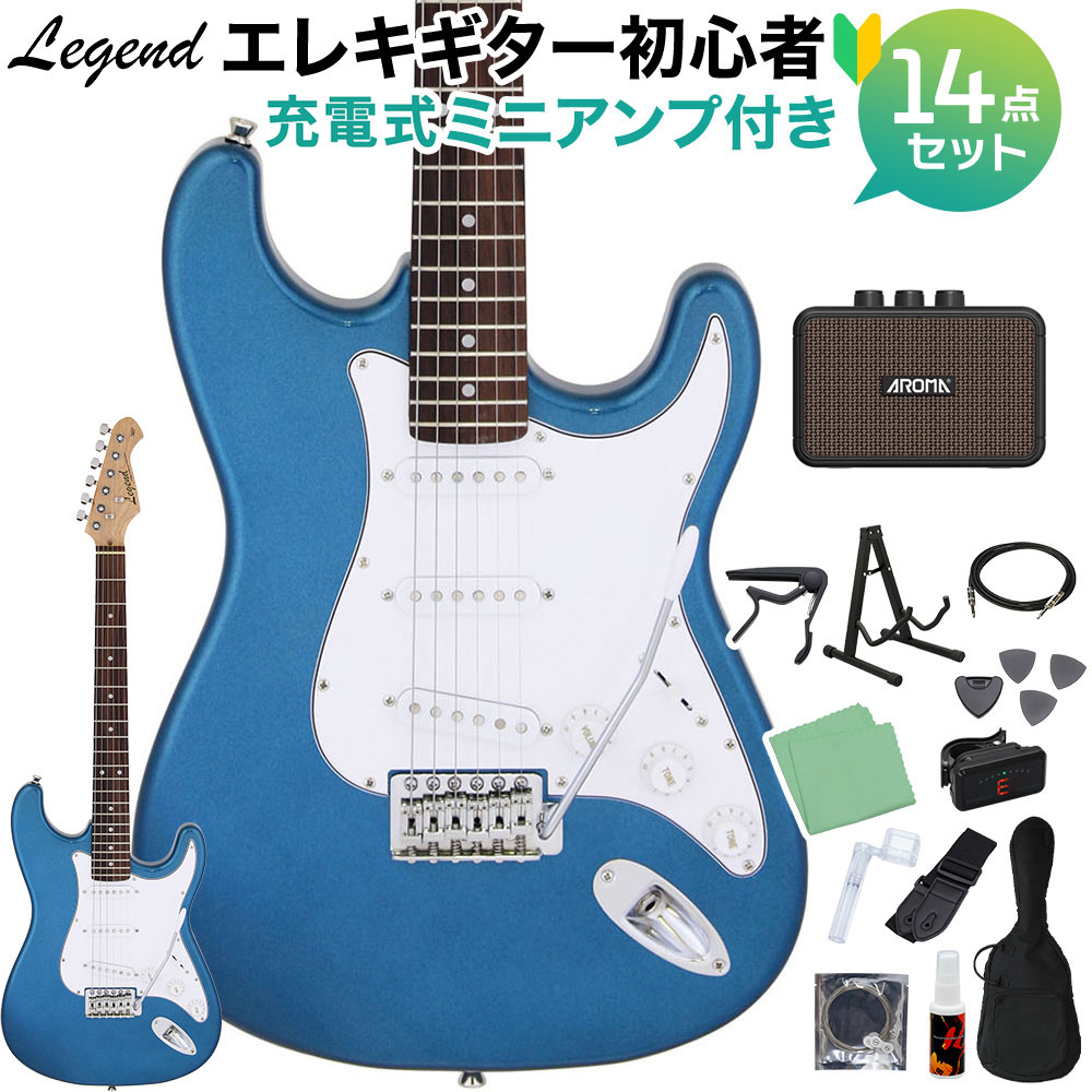 楽天市場】legend エレキギターの通販