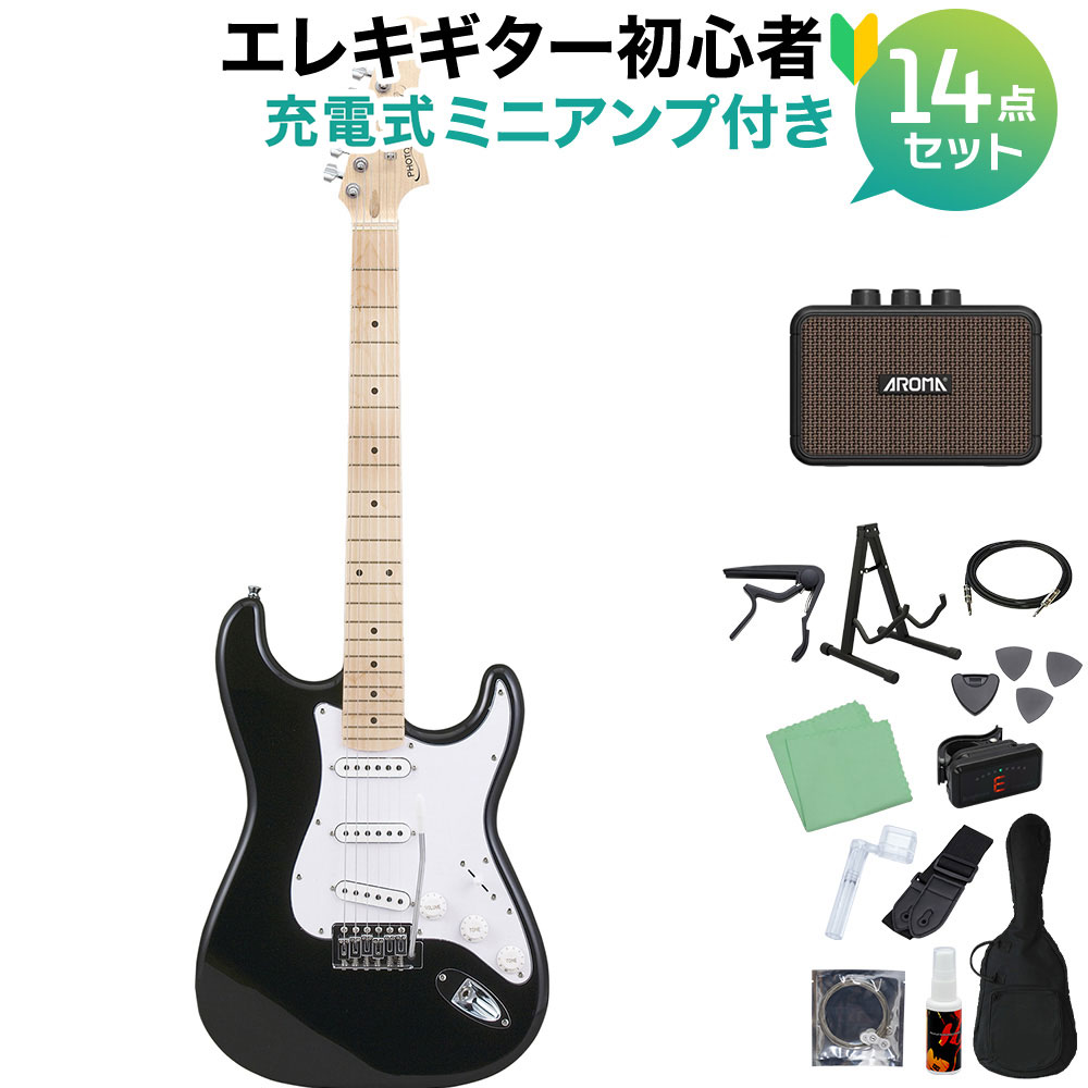 楽天市場】PhotoGenic(フォトジェニック) エレキギター ブラックの通販
