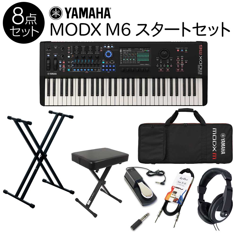 楽天市場】YAMAHA MODX M6 スタート8点セット 61鍵盤 バンド用