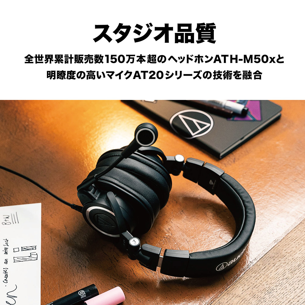 楽天市場】audio-technica ATH-M50xSTS-USB ストリーミングヘッド