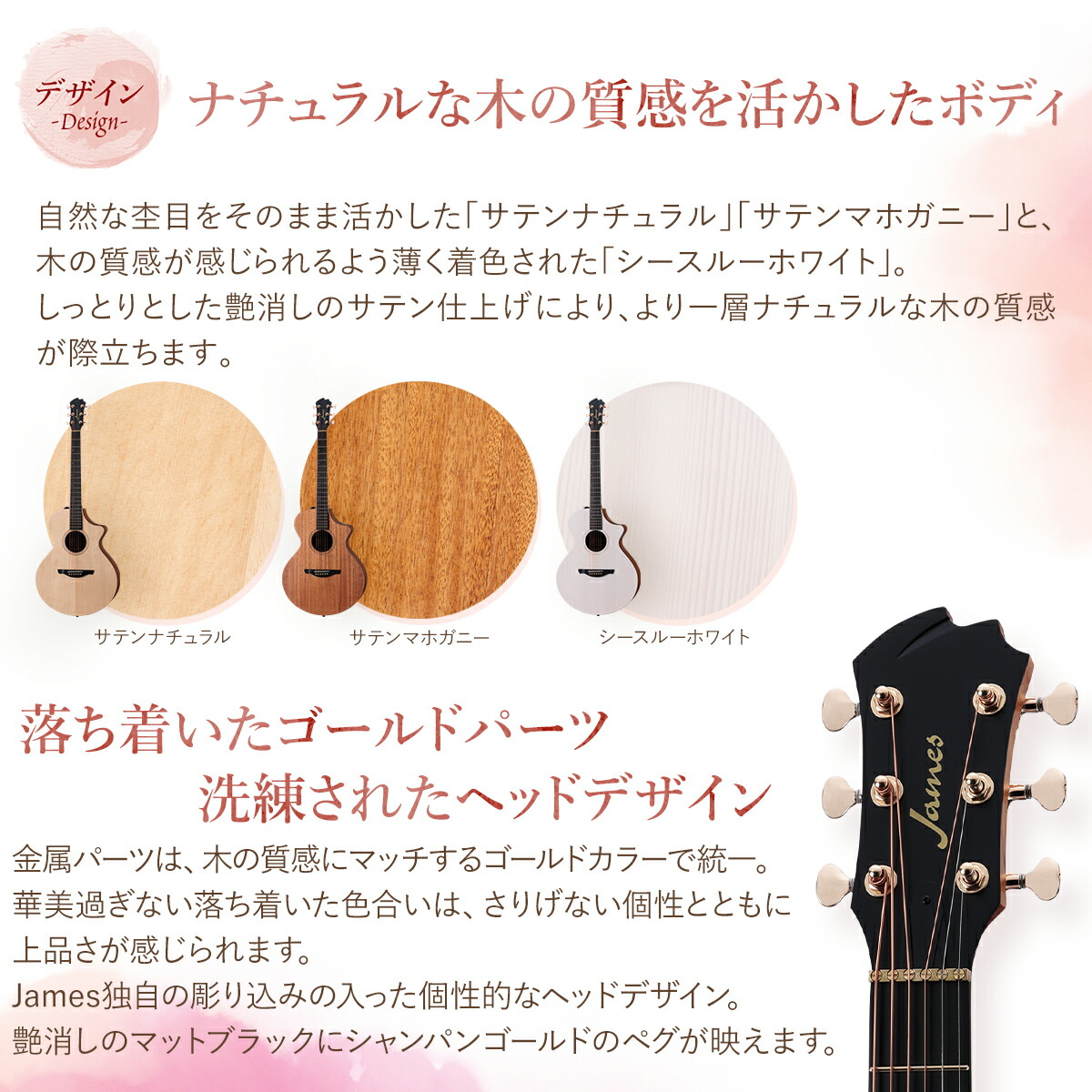 楽天市場】James J-300CII 単品・初心者12点セット エレアコ 生音