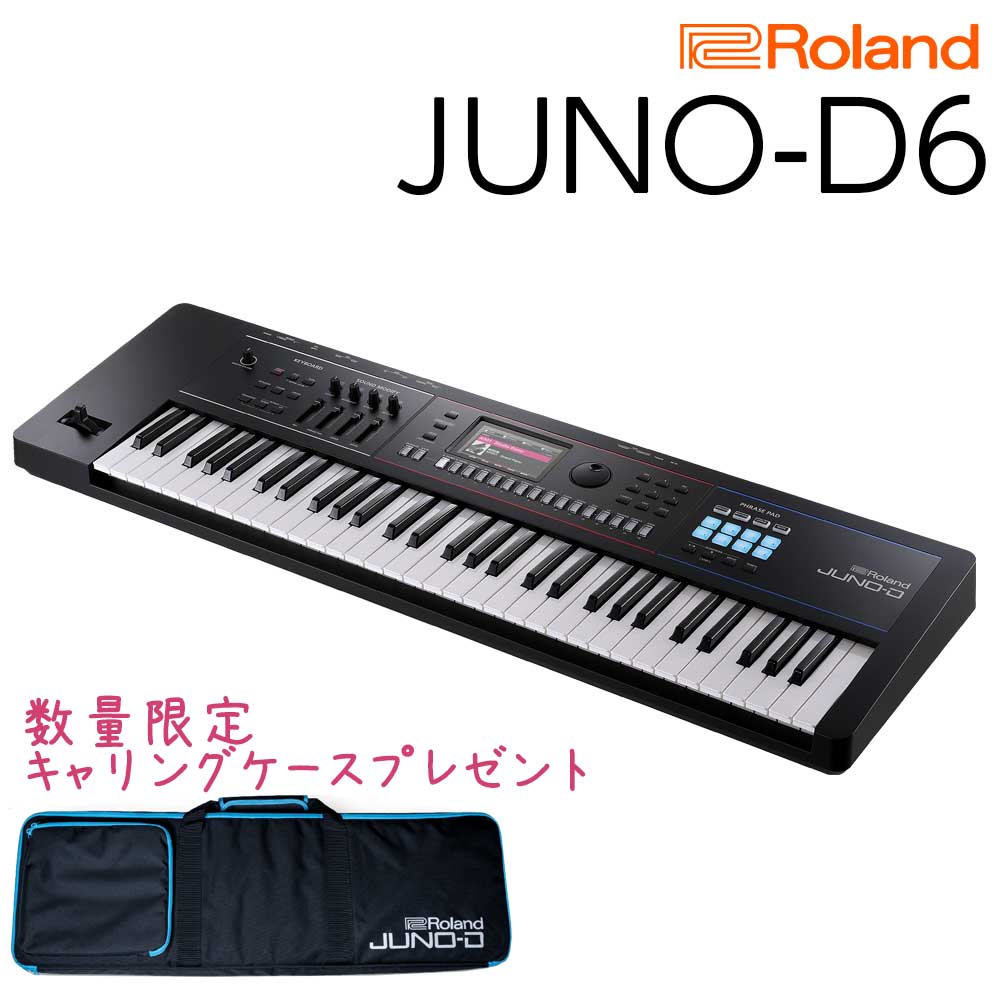 Roland Juno キーボード」の人気商品一覧 | 安い商品を通販サイトから