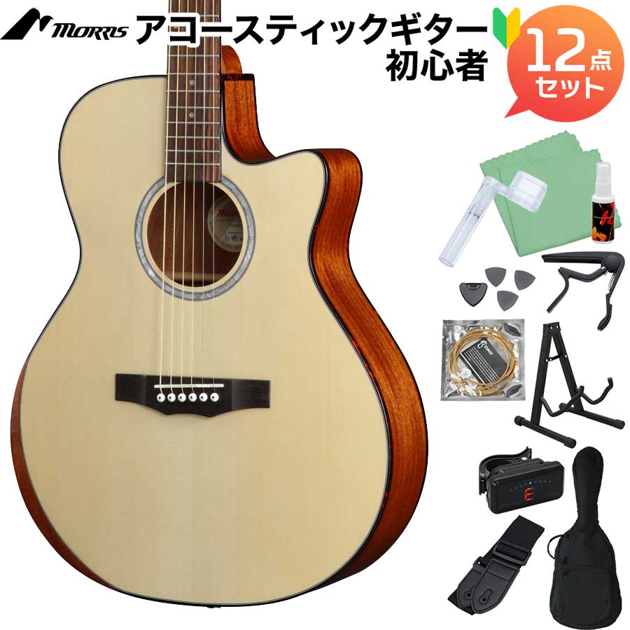 モーリス morris エレアコ」の人気商品一覧 | 安い商品を通販サイト