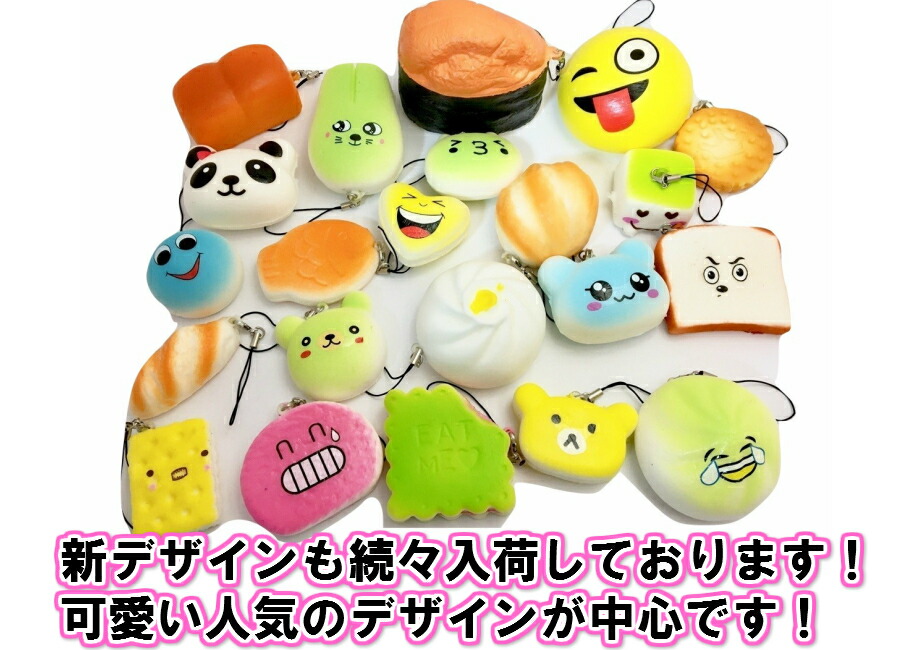 楽天市場】【メール便送料無料】20個セット ランダムミックス