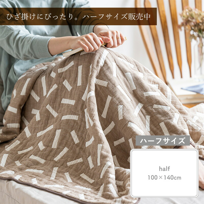 楽天市場】【特典付き】ガーゼケット シングル コットン100% 4重ガーゼ