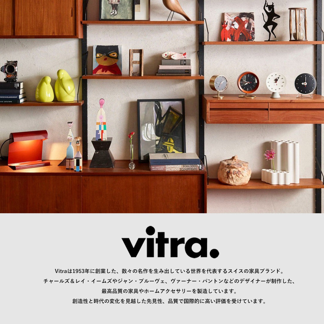 楽天市場】vitra Design Museum チェアコレクション ポスター Chair