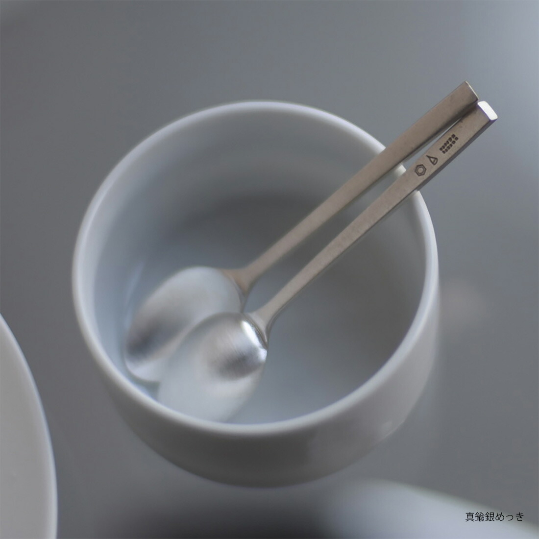 楽天市場】東屋 姫スプーン 姫フォーク セット 真鍮銀めっき AZSK00018