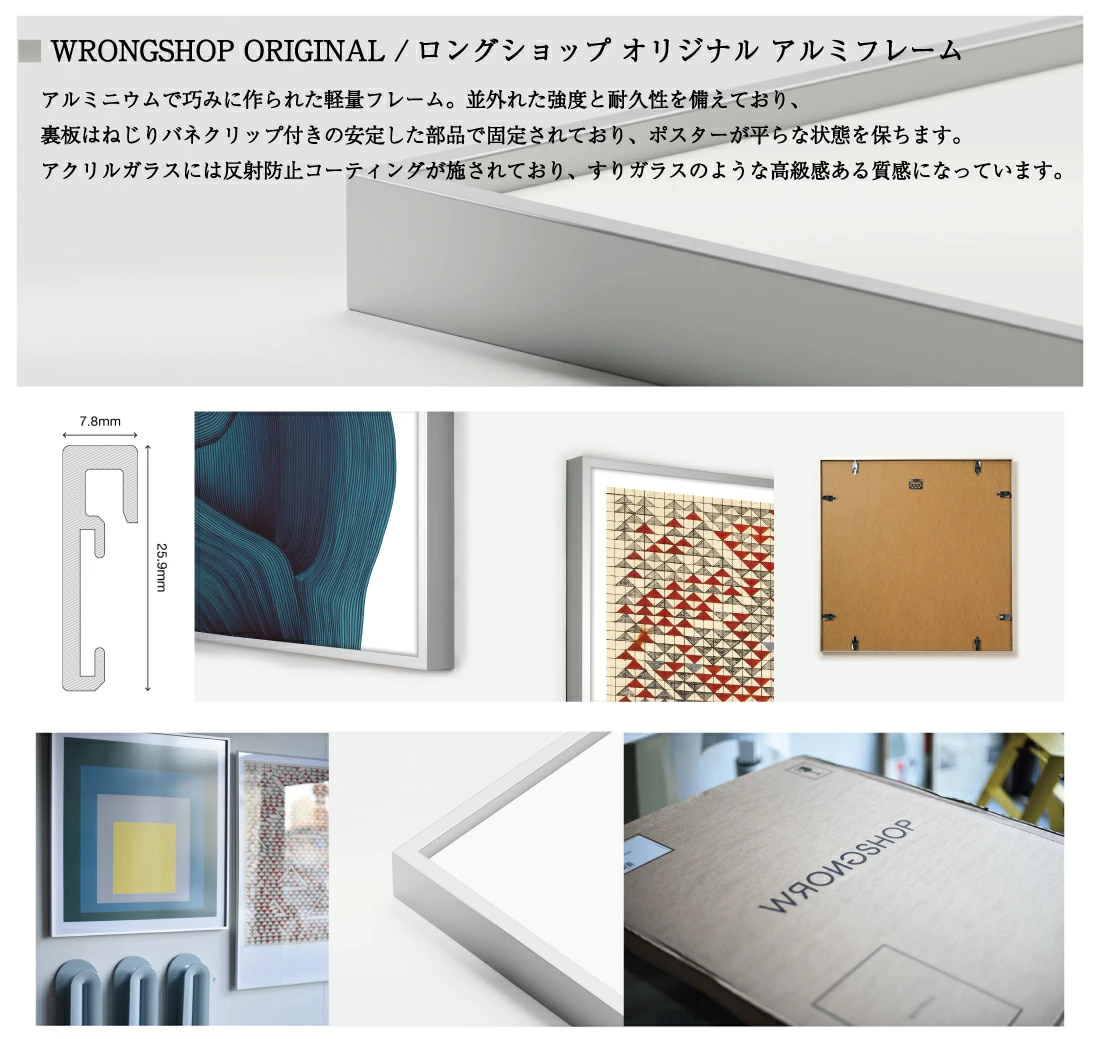 楽天市場】WRONGSHOP ロングショップ ロナン・ブルレック ポスター