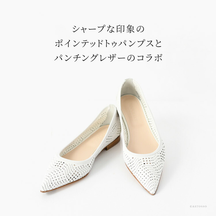 楽天市場】イタリア製 フラット パンプス ポインテッドトゥ メッシュ