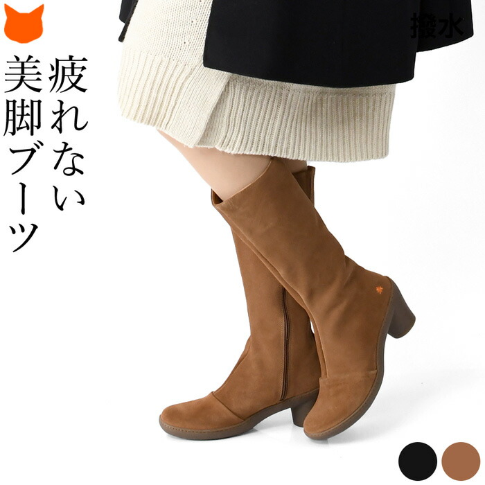 楽天市場】ロングブーツ レディース 本革 ブーツ スペイン製 スエード