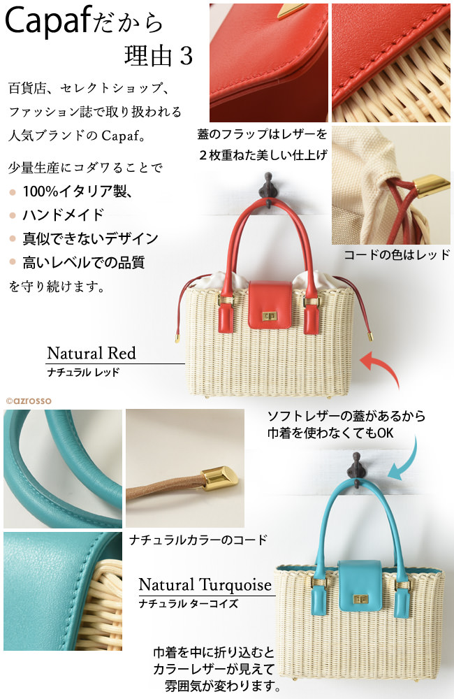 楽天市場】かごバッグ カゴバッグ レディース おしゃれ ラタン レザー