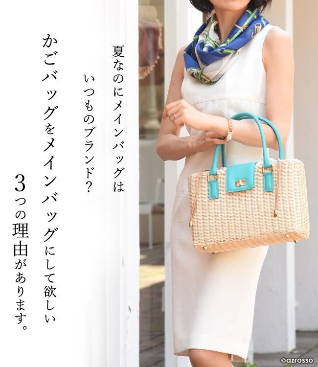 楽天市場】かごバッグ カゴバッグ レディース おしゃれ ラタン レザー